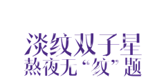 hani-wu采集到字体