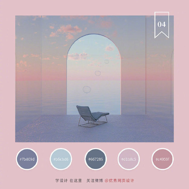 神仙配色！Mue Studio 的系列作...