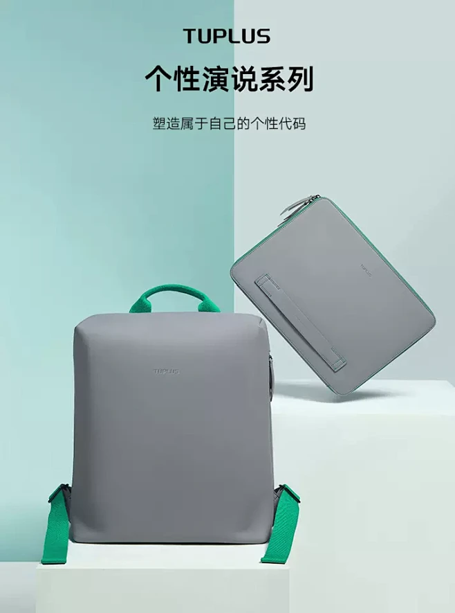 途加旗舰店