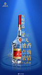 第八代五粮液52度