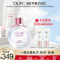 【重磅新品】OLAY流光瓶全能肌底精华液修护补水烟酰胺面部精华露-tmall.com天猫