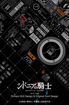 日本平面设计图集丨宣传海报排版/字体logo标志网页包装设计