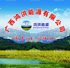 背景墙  - 源文件下载【酷图网】壁画,壁纸,背景墙,山水画,企业展厅,文化墙,企业,公司形象墙,企业形象展板,企业文化墙,企业文化展板,企业文化标语,企业文化海报,企业标语,公司宣传栏,公司文化墙,创新发展,合作共赢,超越自我,追求梦想,CDR