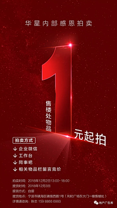 旅行de小白采集到倒计时