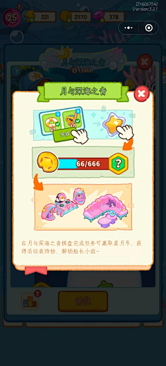江上春色近采集到肥鹅健身房