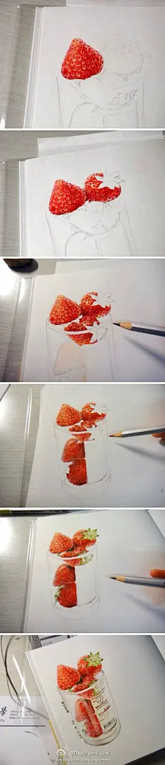 水彩教程 草莓