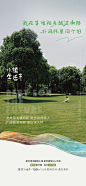 文旅海报
