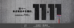 搞gag老腊肉采集到/页面参考/