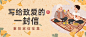 重阳节祝福节日热点话题公众号首图