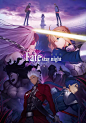 命运之夜 天之杯 第一章 劇場版「Fate/stay night」Heaven's Feel - I. presage flower 海报