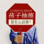 创意图，新医疗，竞价，小图，肌无力，精神，癫痫病种_谢冰艳_68Design