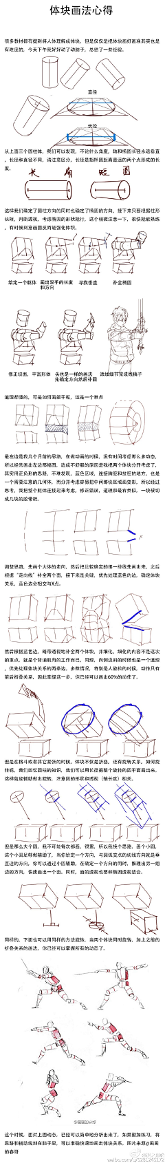 不吃饭饭的小胖只采集到K大