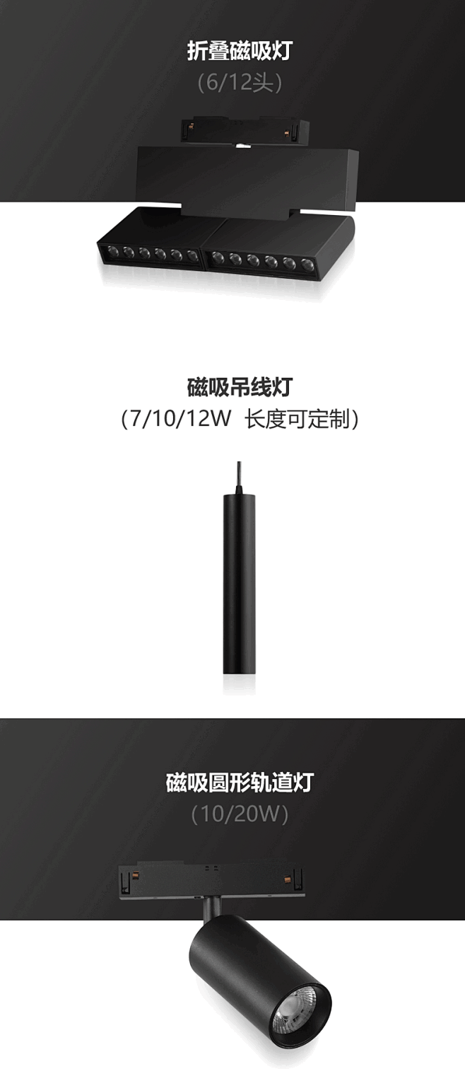 磁吸轨道灯嵌入式线条灯无边框明装吊装射灯无主灯设计家装磁吸灯-阿里巴巴-花瓣网