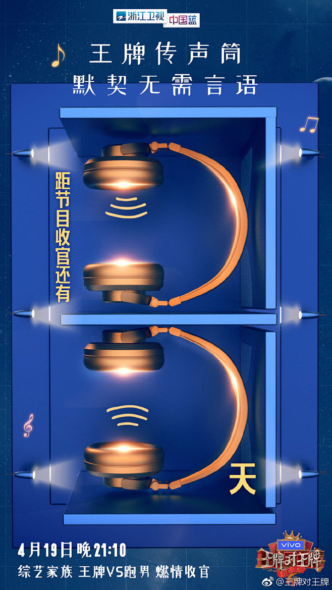 我的首页 微博-随时随地发现新鲜事