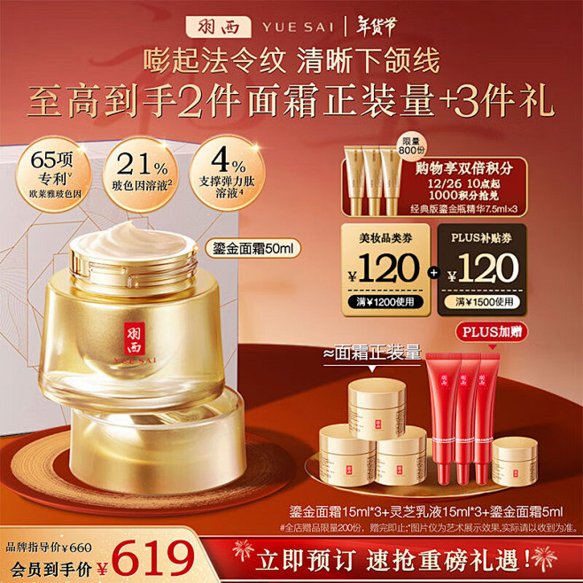 b70fb87c635b03eb.jpg...