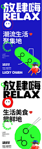 大字报