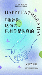 QQ截图20240816134507