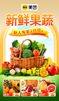20201120-美团落地页-优选-1