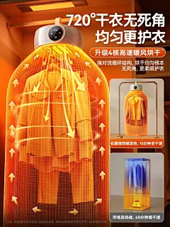 干衣机家用烘干机宿舍小型婴儿烘衣服杀菌宿舍折叠便携风衣机2942-tmall.com天猫