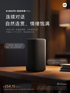 麓为馬采集到渲染