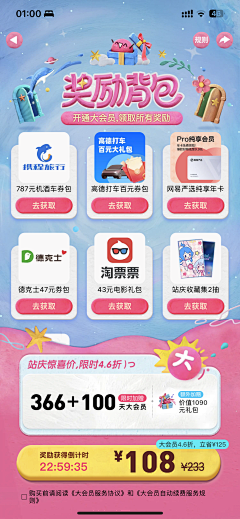 浑圆阿Pa采集到IP设计相关