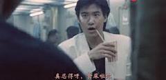 致敬歌神: 张学友以浪荡的演技, 用“食屎啦你”演绎出三种霸气_手机凤凰网
