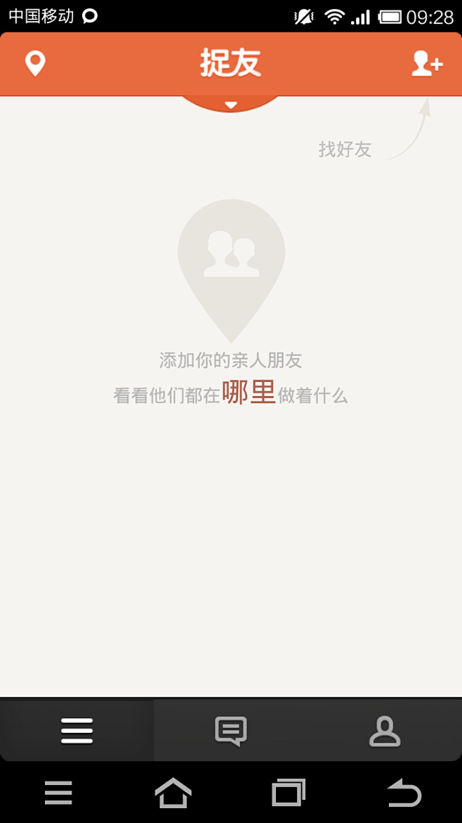 空白页面的帮助