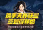天界联合军助手小图