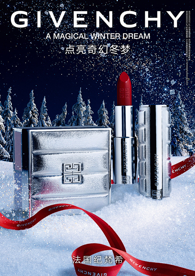 【圣诞限定】GIVENCHY纪梵希圣诞礼...