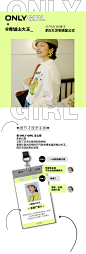 ONLY官方旗舰店