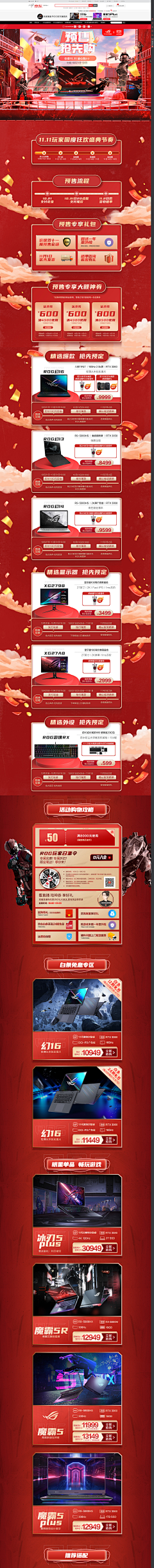 And°because采集到首页