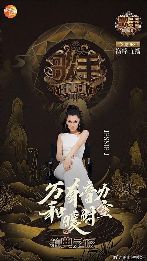[米田/主动设计整理]这一届综艺海报比内...