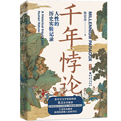 四个石头采集到书籍封面@