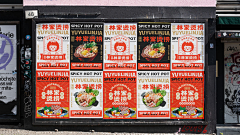 胖哒达达采集到户外广告