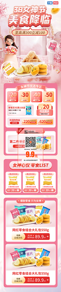 邓又又采集到无线首页