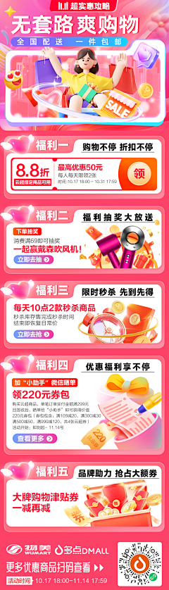 晏子由采集到双11