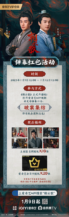 R_Rrr采集到倒计时