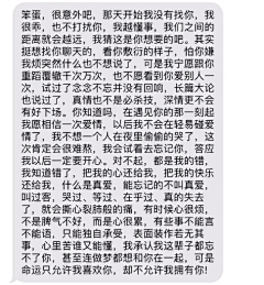 呆呆小馨采集到什么都有