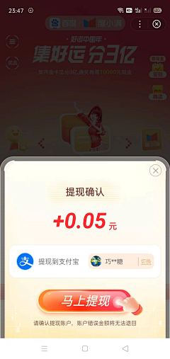 派大星丿海洋裤采集到半浮层