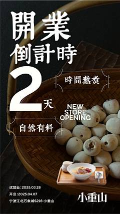 榄糖仔采集到糖水