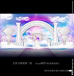 很忙先生采集到教堂主题婚礼