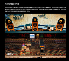 粥伯通采集到bowers & wilkins