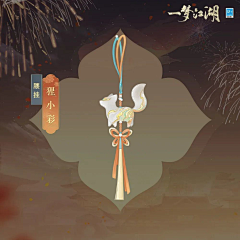 推哥叮当喵采集到w_武器