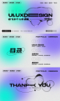 图片[23]-高端作品集封面-爱设计爱分享c
