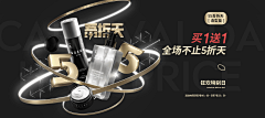 古月八一采集到店铺首页