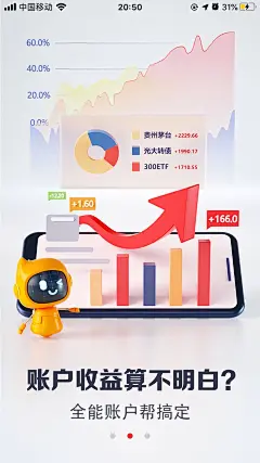 采集图片