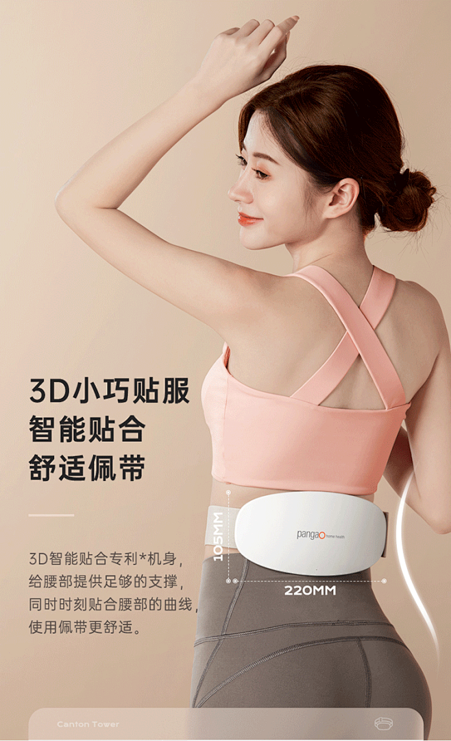 攀高（PANGAO）腰部按摩器 腰部按摩...