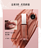 FENTYBEAUTY蕾哈娜星尘炸弹3D流光唇釉GLOSSBOMB-tmall.hk天猫国际