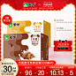 【618预售】蒙牛早餐奶核桃味+麦香味250ml*16盒*2箱组合-tmall.com天猫