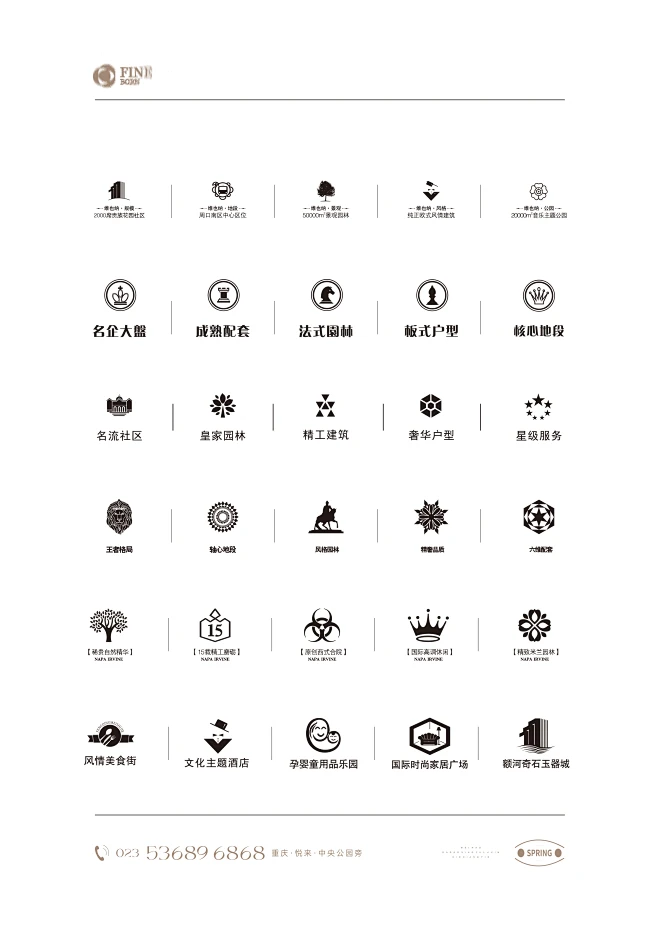 地产ICON价值图标-源文件-花瓣网